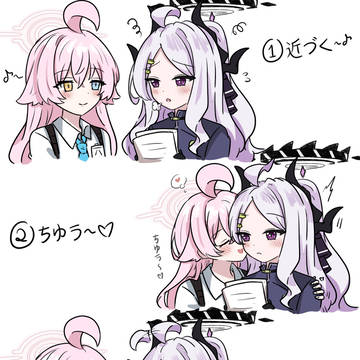 人を幸せにする方法~