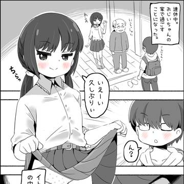 連休中は...