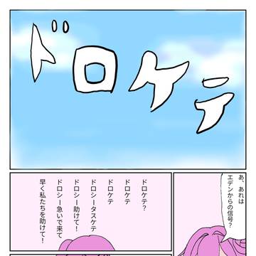 NIKKE3周年ドロシー漫画