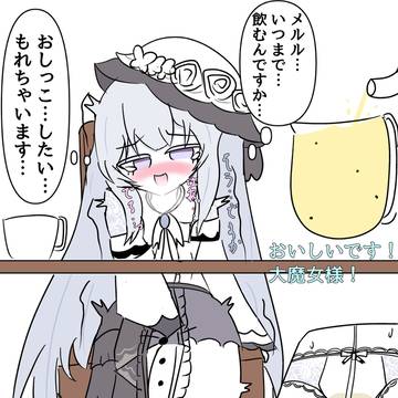 お茶会