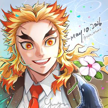 煉獄杏寿郎誕生祭2026
