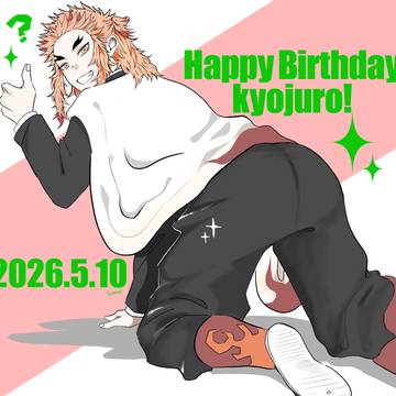 お誕生日おめでとう!