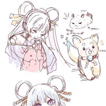 Page 9 thumbnail