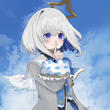 天音かなた