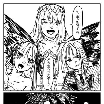 FGO