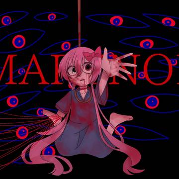 MARENOL
