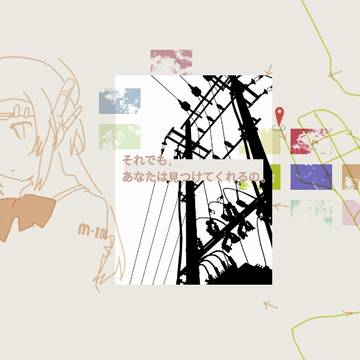 GPS