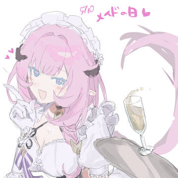 メイドエリシア🎶