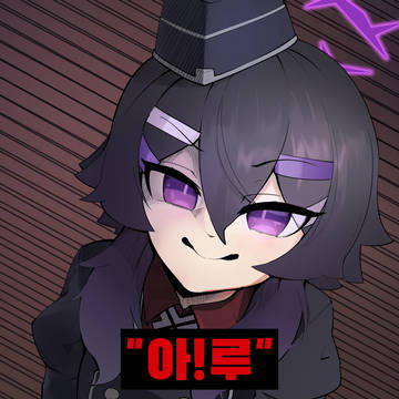 탱루카