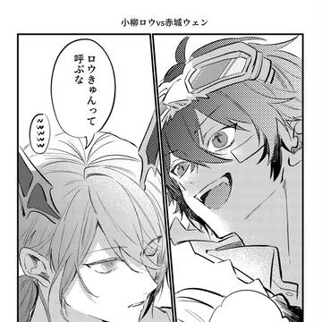 めちゃつえlog5