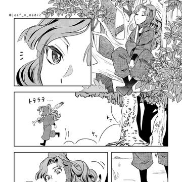 涼しくてあったかい
