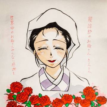 母の日