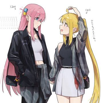 大人になったぼ虹 願望
