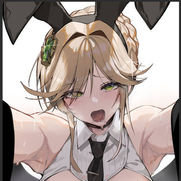エード