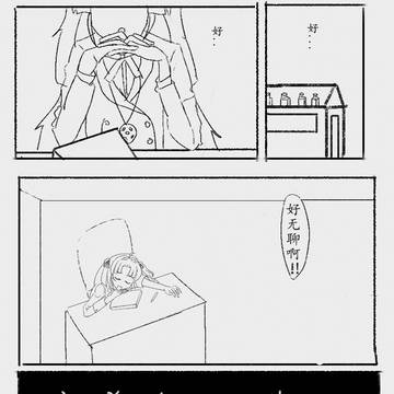 完美的冰淇淋