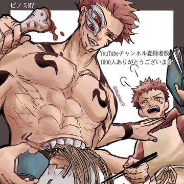 YouTube登録者数1000人感謝イラスト