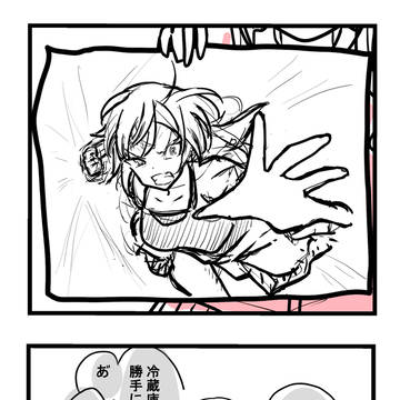 ほら　イメージだよ