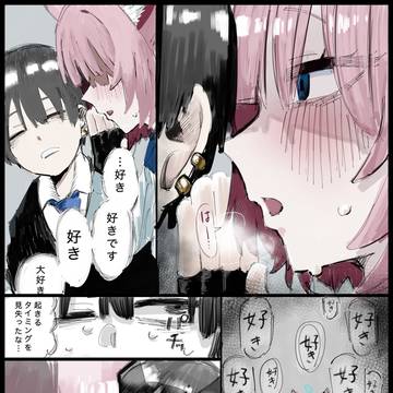 ニコちゃん！