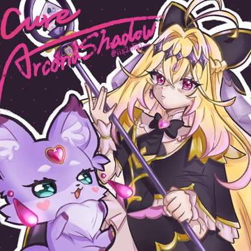 キュアアルカナ・シャドウ＆マシュタン
