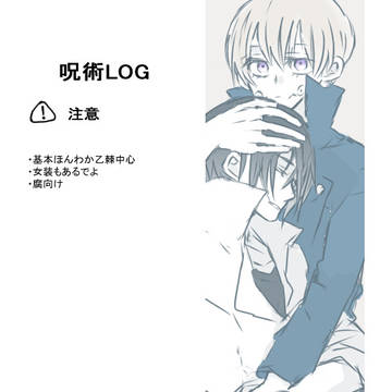 乙棘まとめ