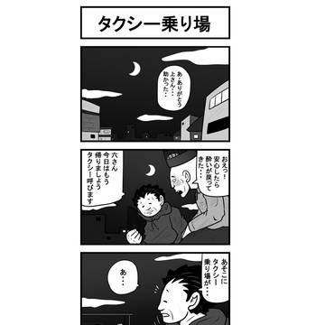 月明かりの夜に70