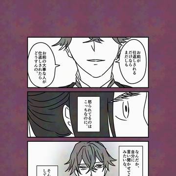 【ハロこえ】傲慢【交流】
