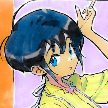 やった！