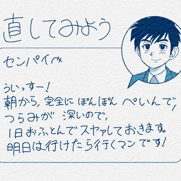 ミステリー案内シリーズ絵(黒真珠多め)