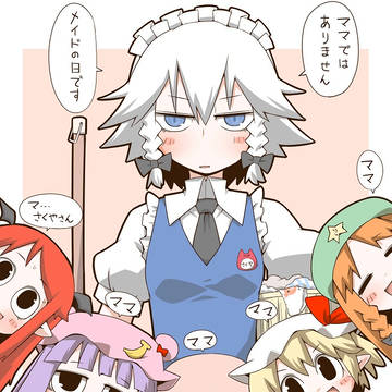 メイド長「小悪魔以外お昼抜き」