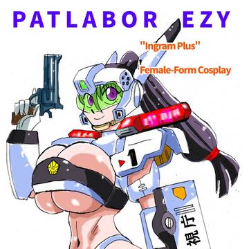 女体化コスプレ💕パトレイバーEZY