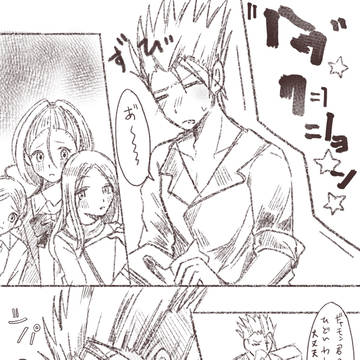 ギャノノまとめ3