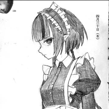 メイドの日