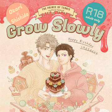 鳳宍漫画「Grow Slowly」サンプル