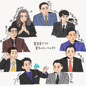 いろいろ⑭