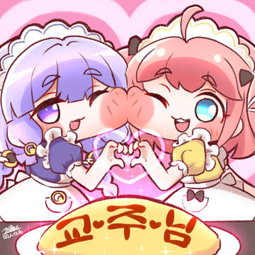 ダブルメイドなヨミ&クレープ
