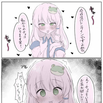 お前がほしいんだよ