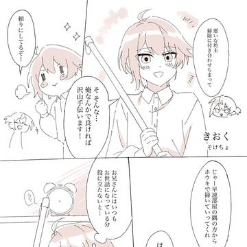 きおく