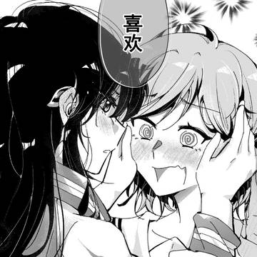 想看告白。。。。想看动画版。。。。。