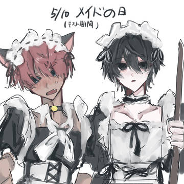 メイドの日🐈🐈⬛