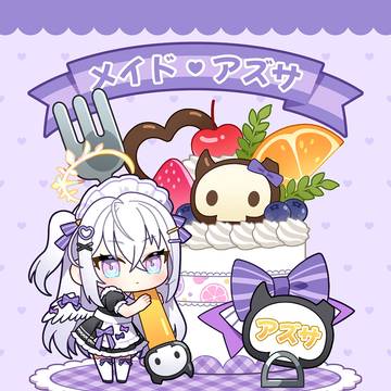 アズサ