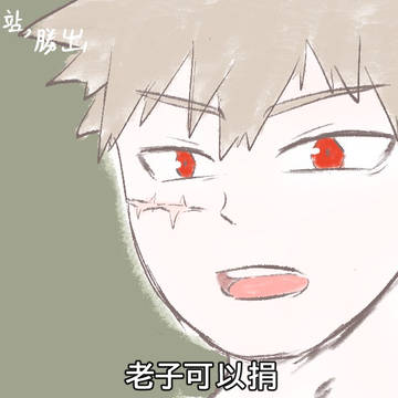意義不明的插圖
