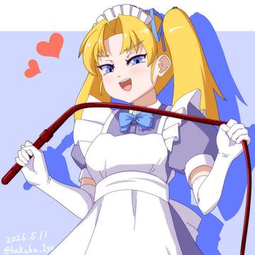 メイドの日