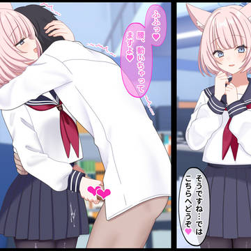 ニコと(GIF)