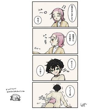 好み