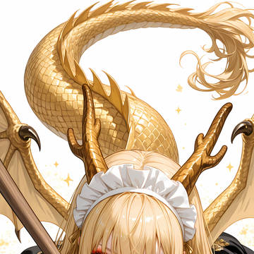 モンスめいど 金龍