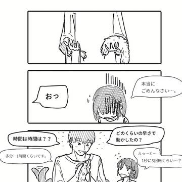 こわれた