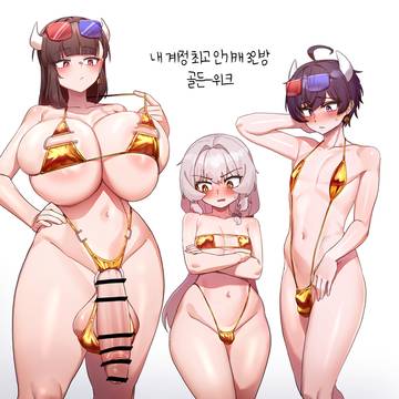 GOLDEN WEEKS (FUTA ver)