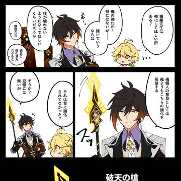 Page 3 thumbnail