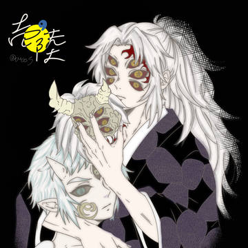 黒＋獪別バージョン※獪のしぼ様化・異形化