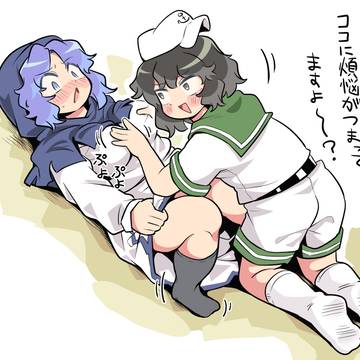煩悩マッサージ